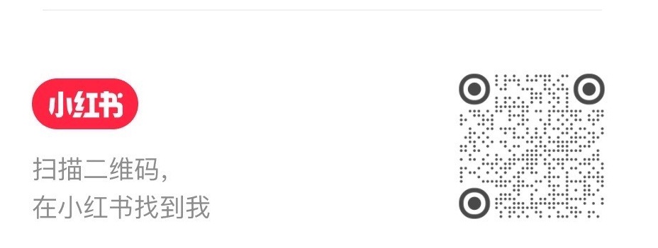 小红书二维码