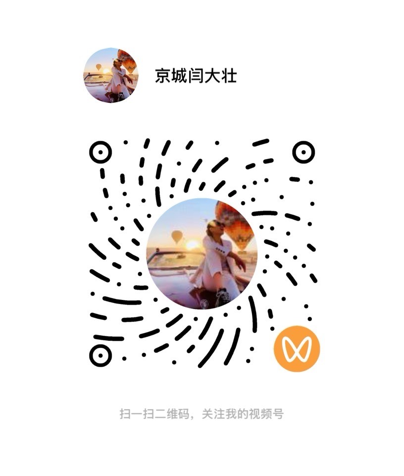 视频号二维码